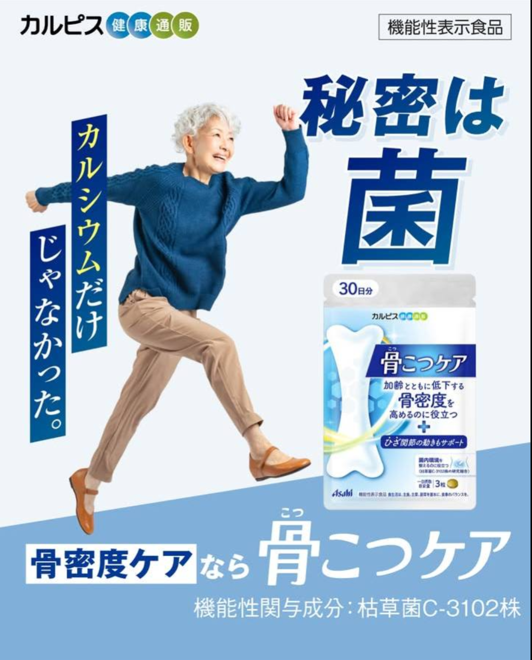野田 ユカ6