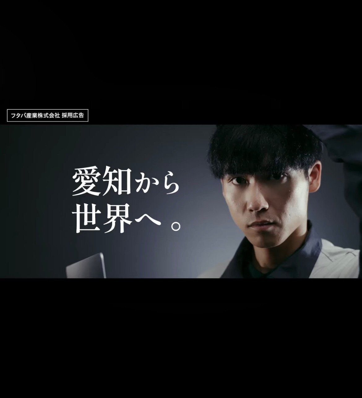 脊古　翔1