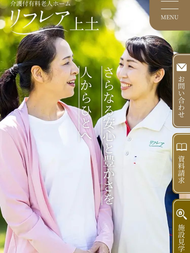 古沢まゆみ8