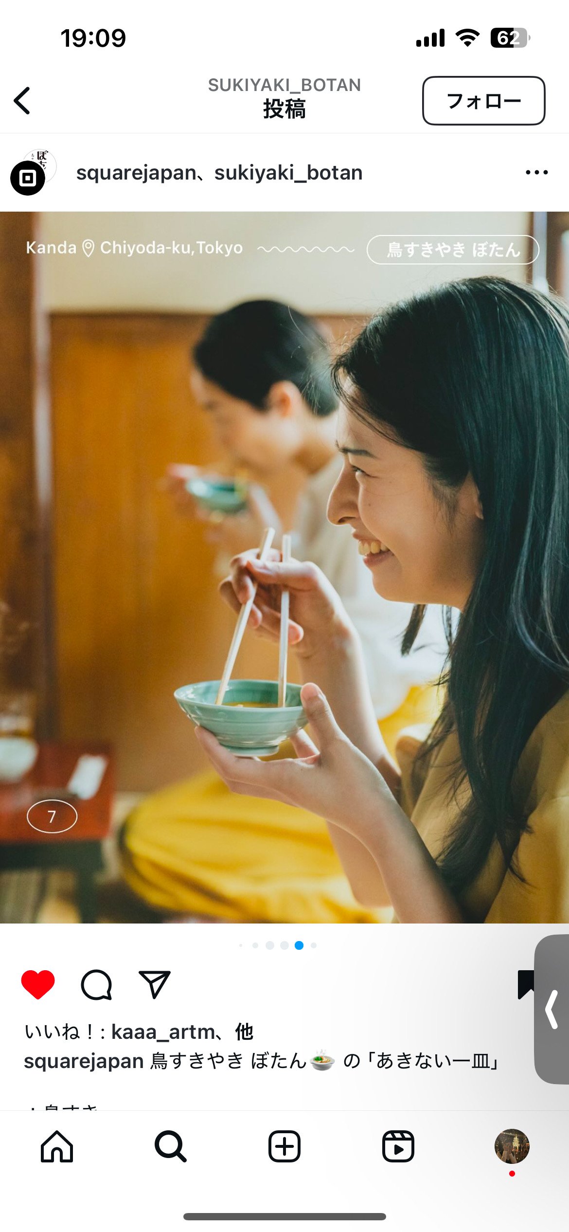 かのこ9