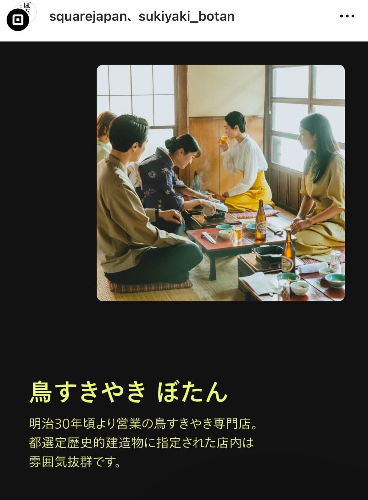 かのこ7