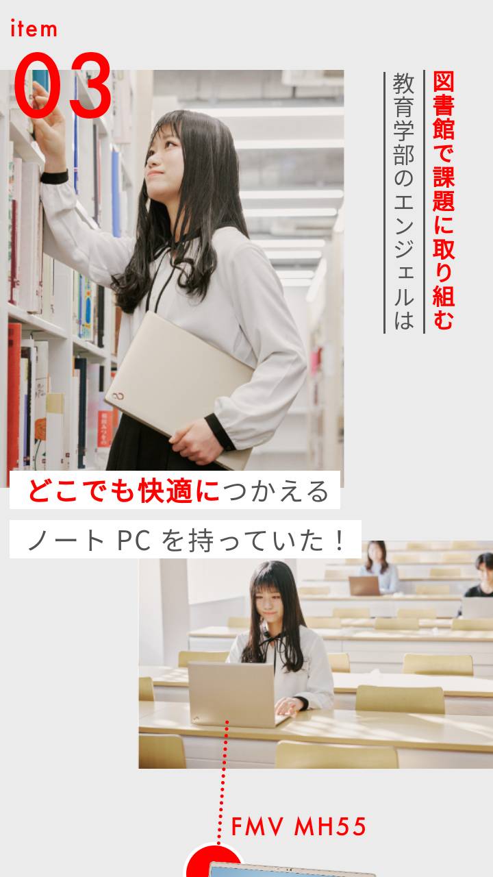 桐脇まなみ2