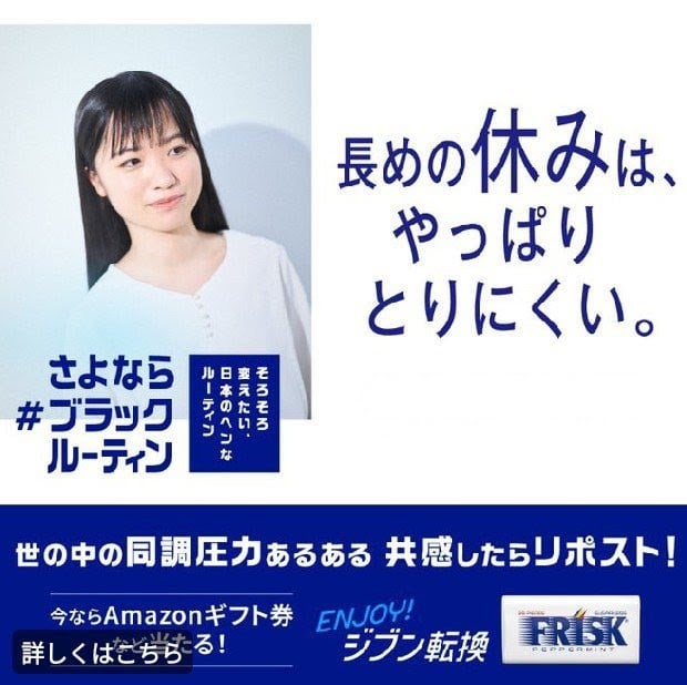 桐脇まなみ1