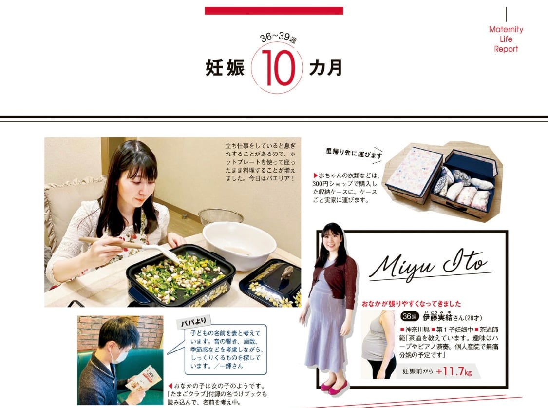 実結7