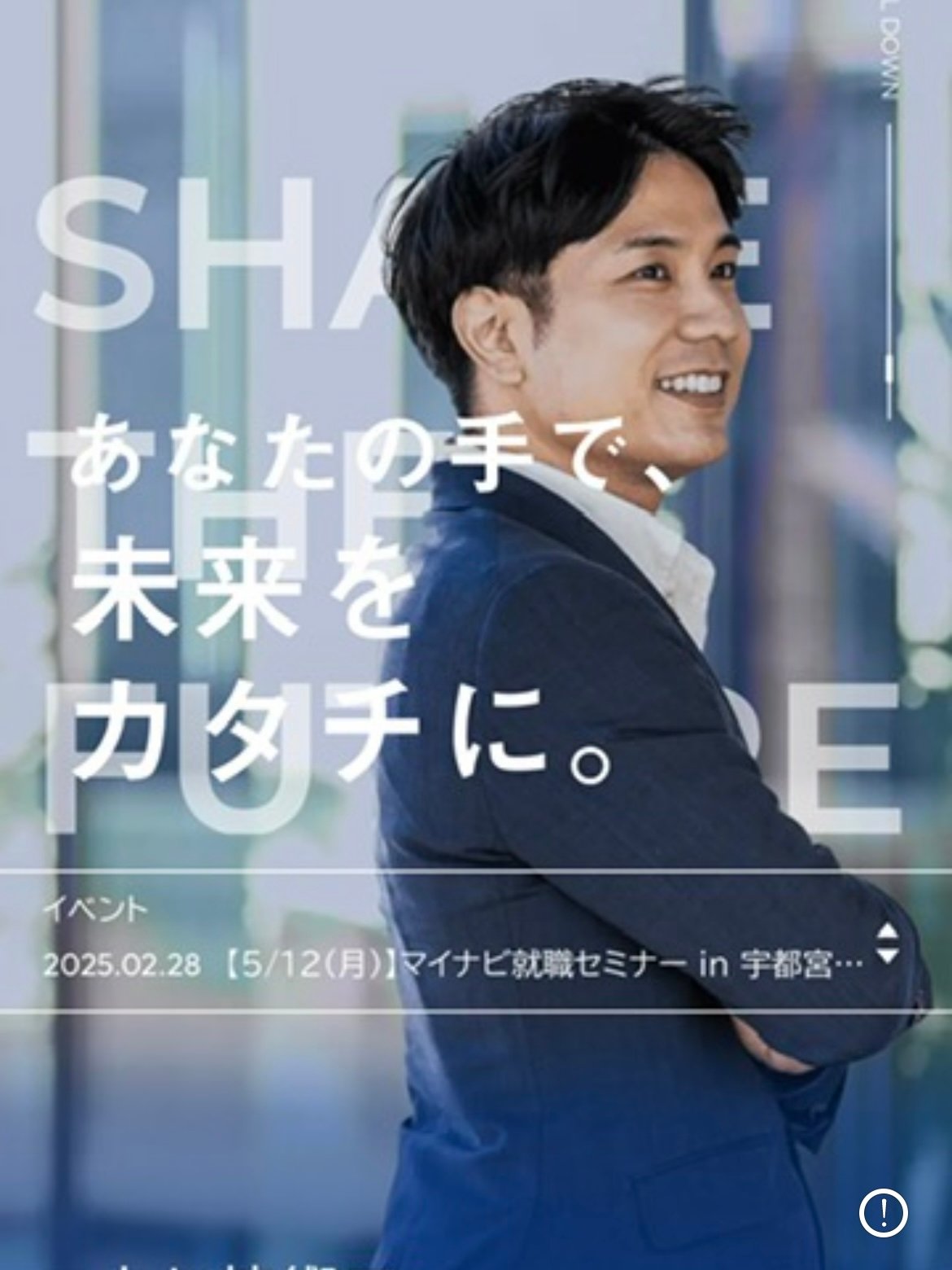  みっちー（林道徳）9