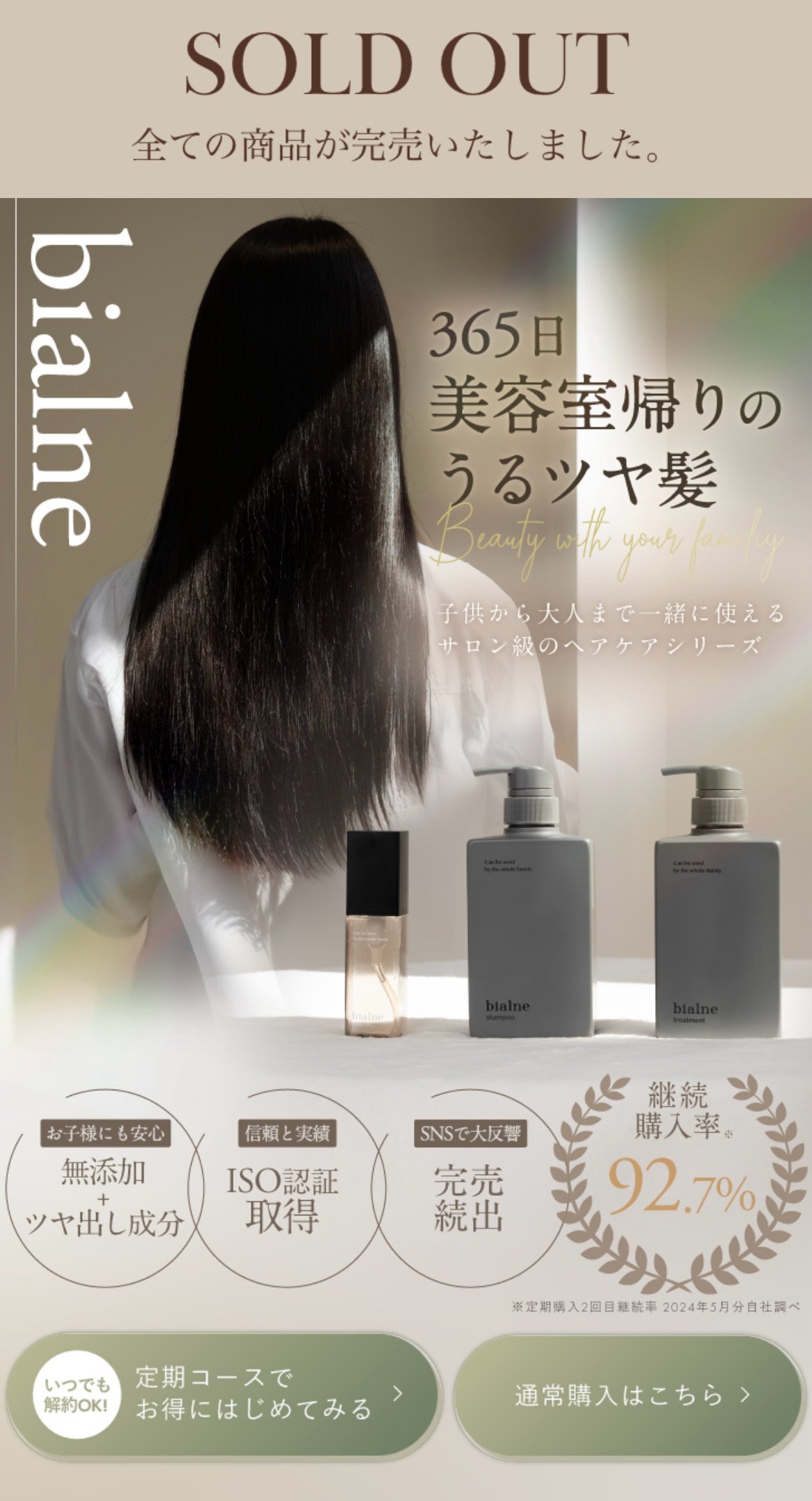 柊木莉舞7