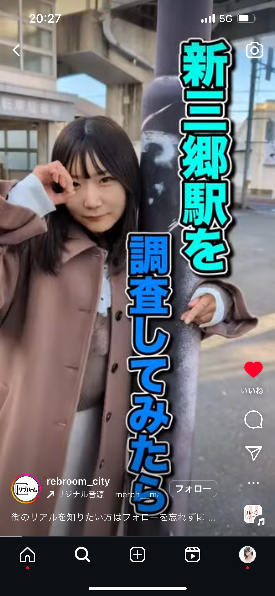 Rin3