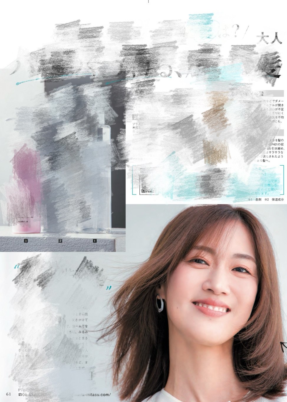 里絵3