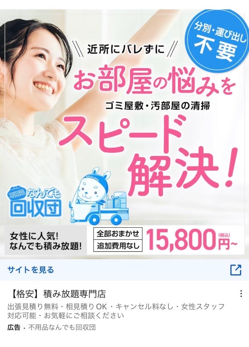 桃子9