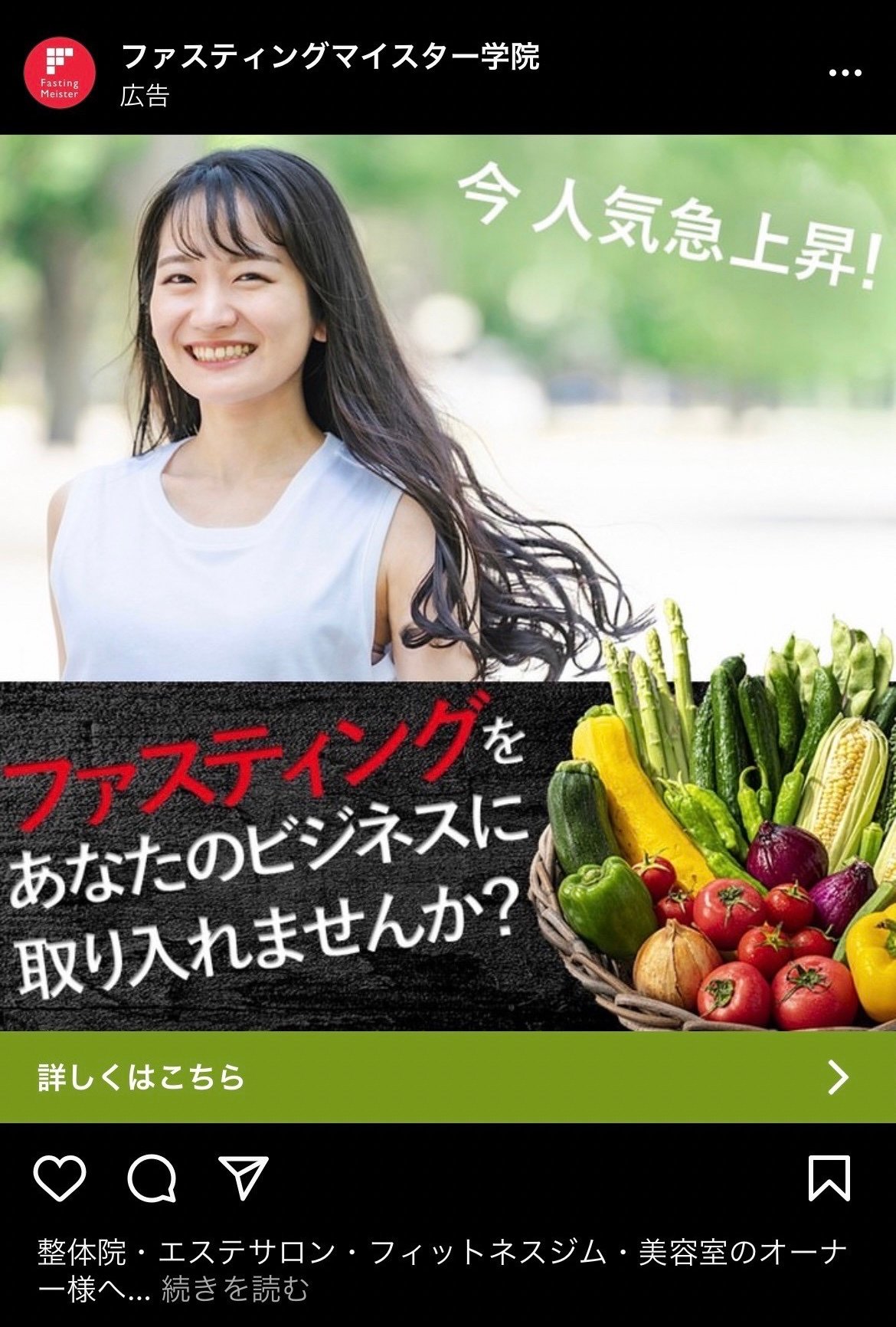 桃子6
