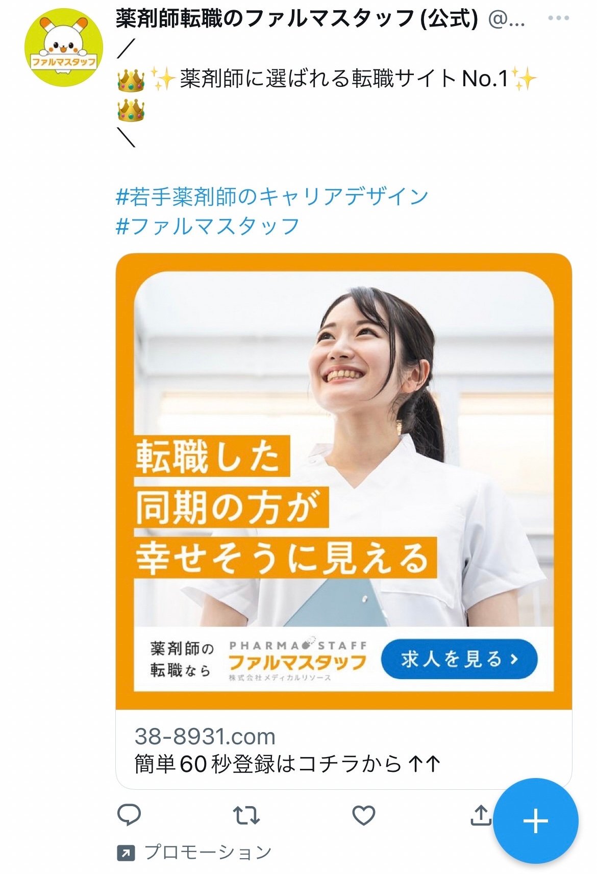 桃子5