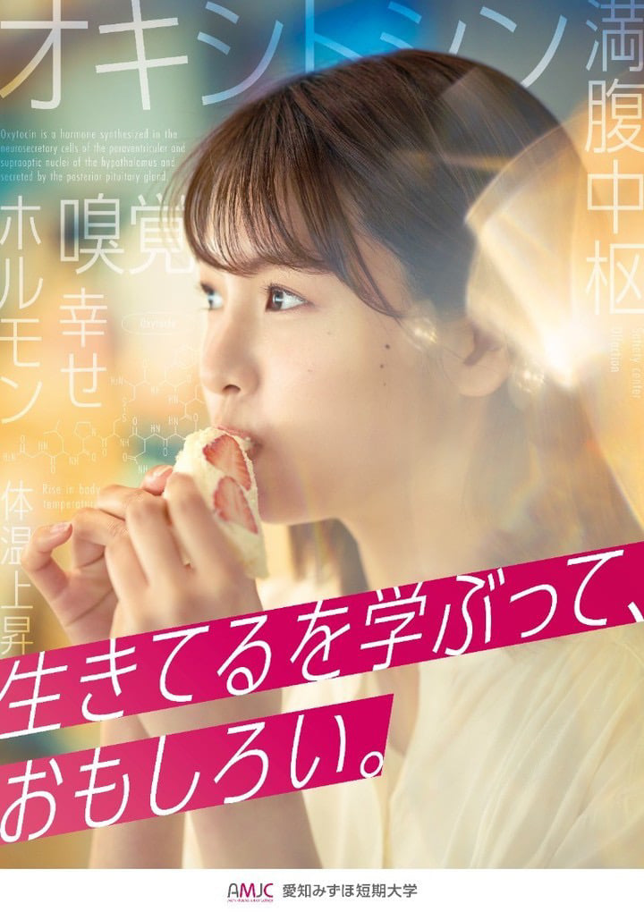 津田　萌夏2