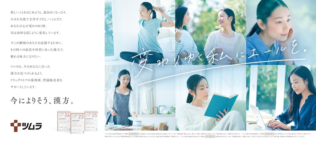 倉木香奈3