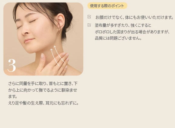 高城美羽14