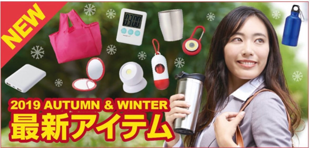 Minami2