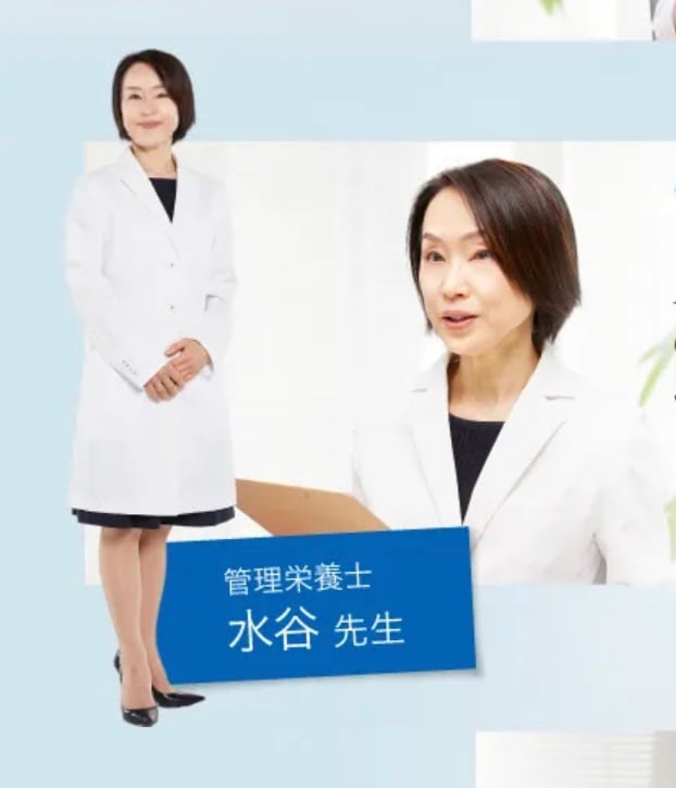 水谷俊江10