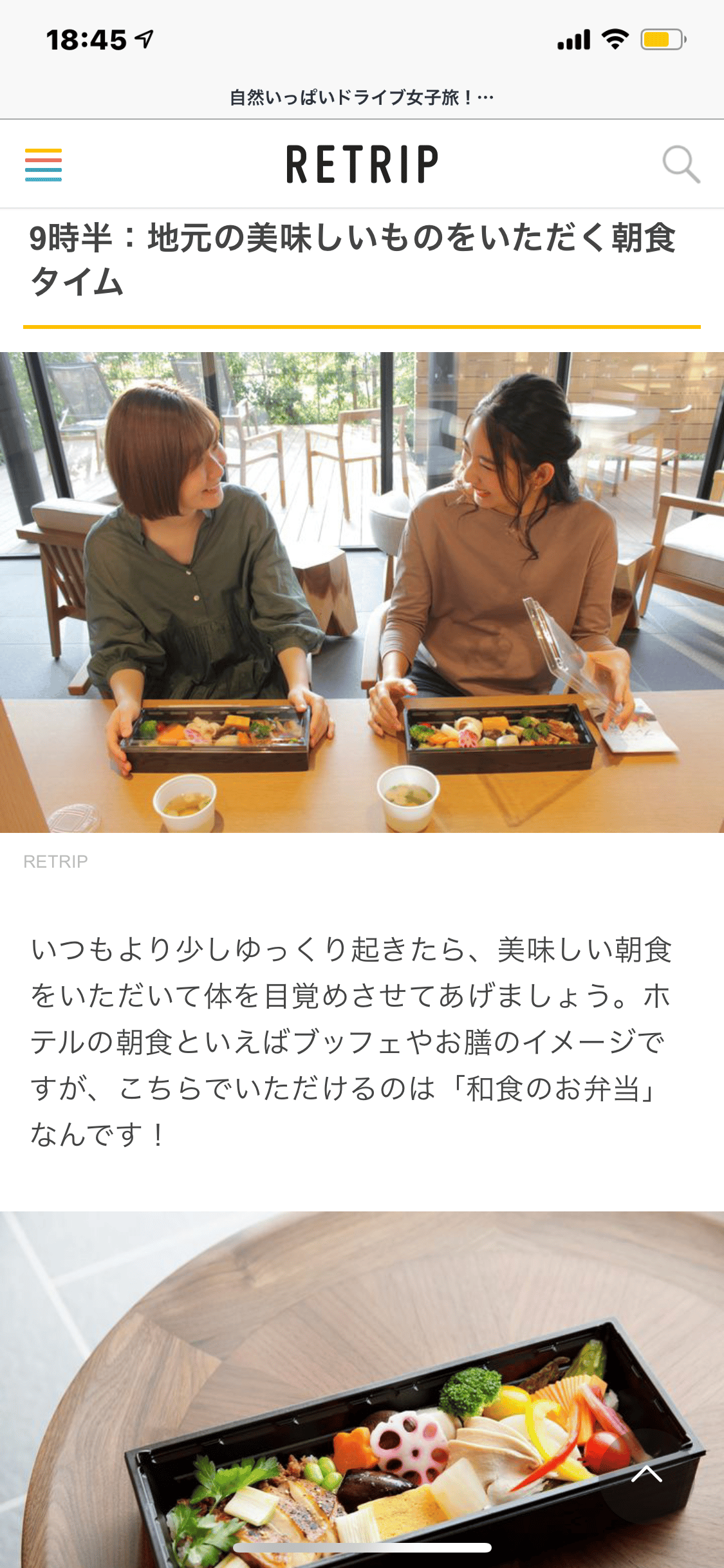 AMANE12