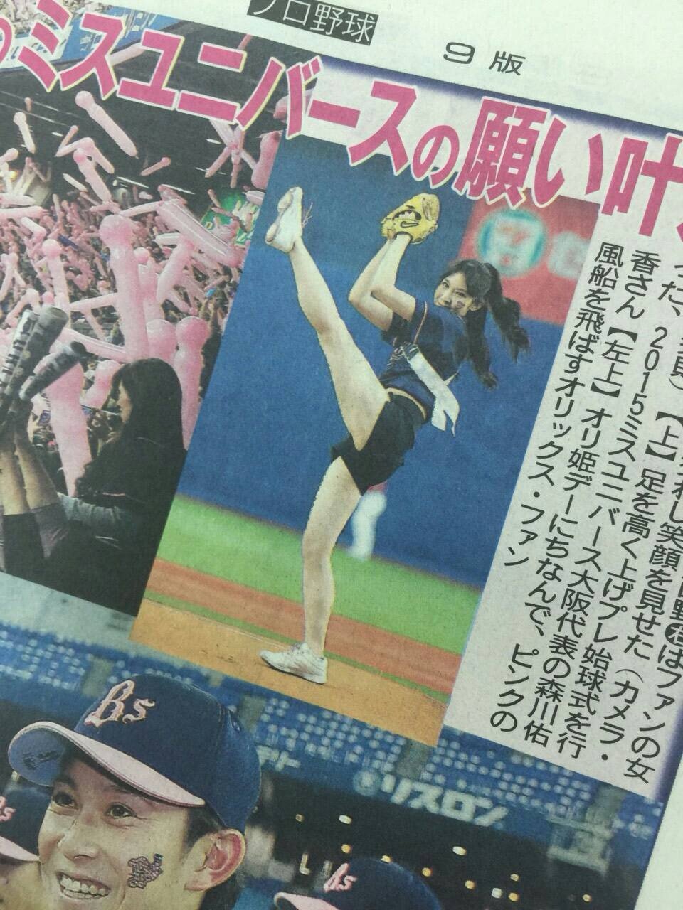 AMANE10