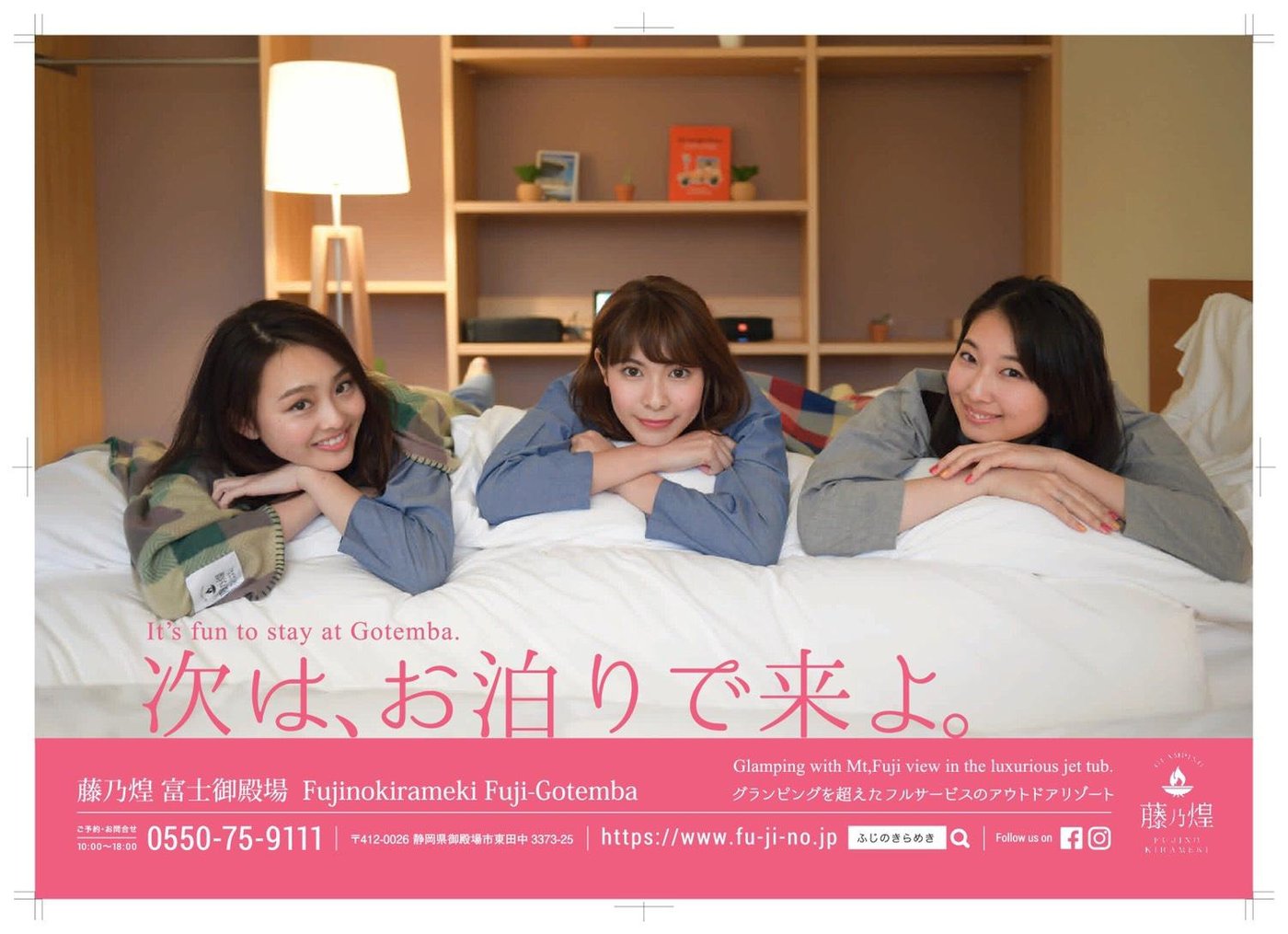 AMANE6