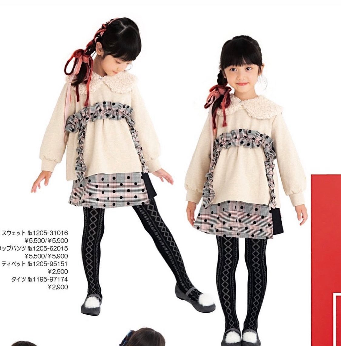 ゆいな12