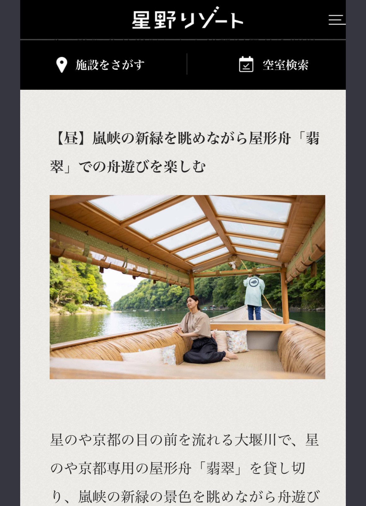 Rie6