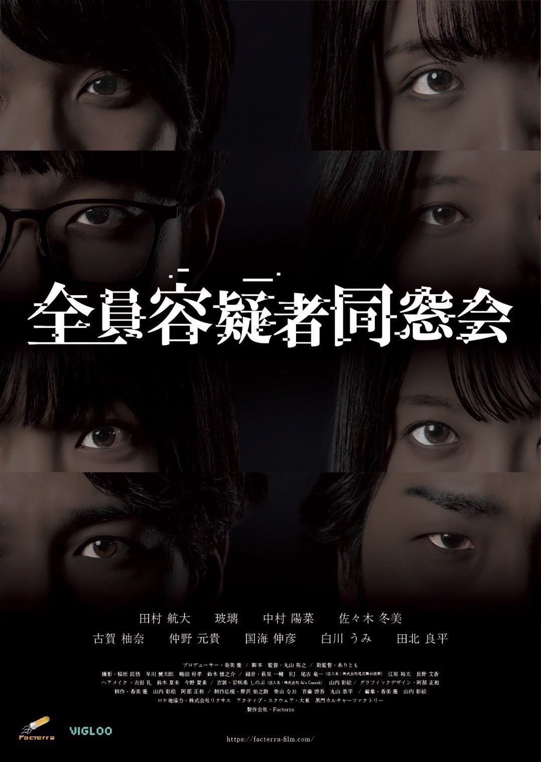 佐々木冬美2