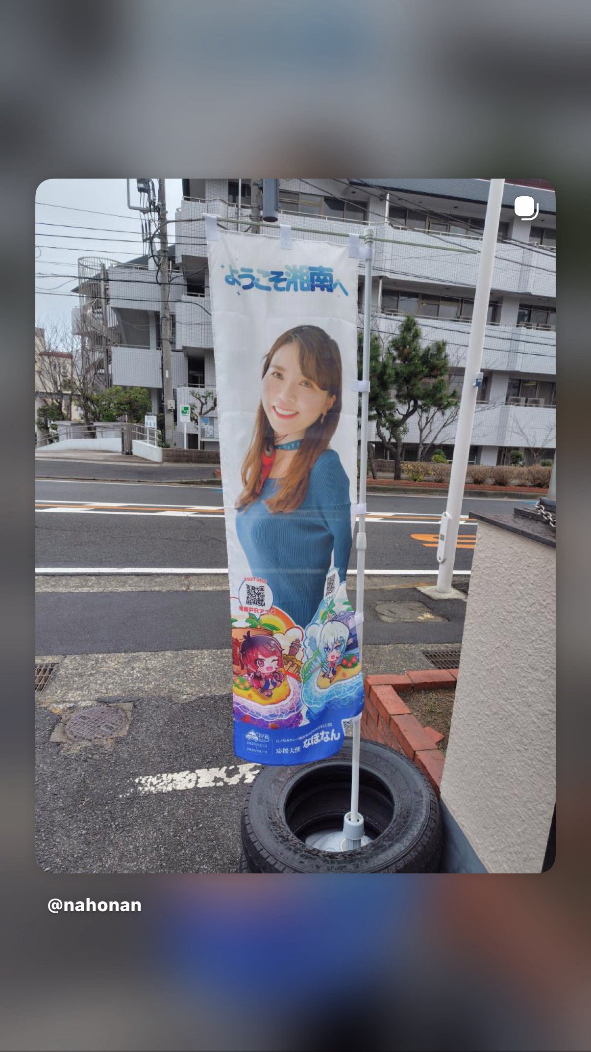 新山　なほな13