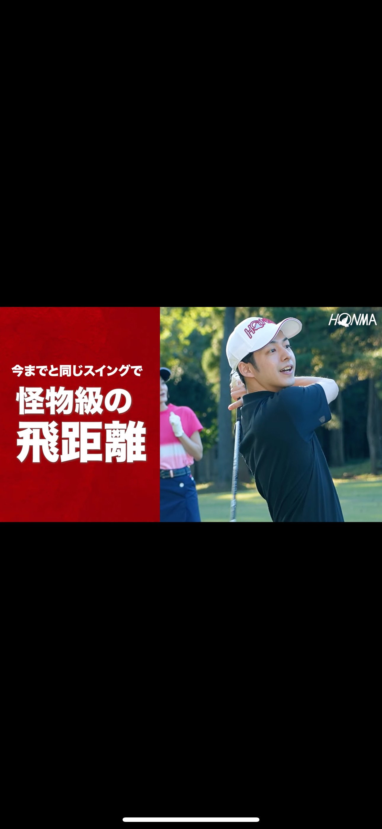 桜之遼祐2