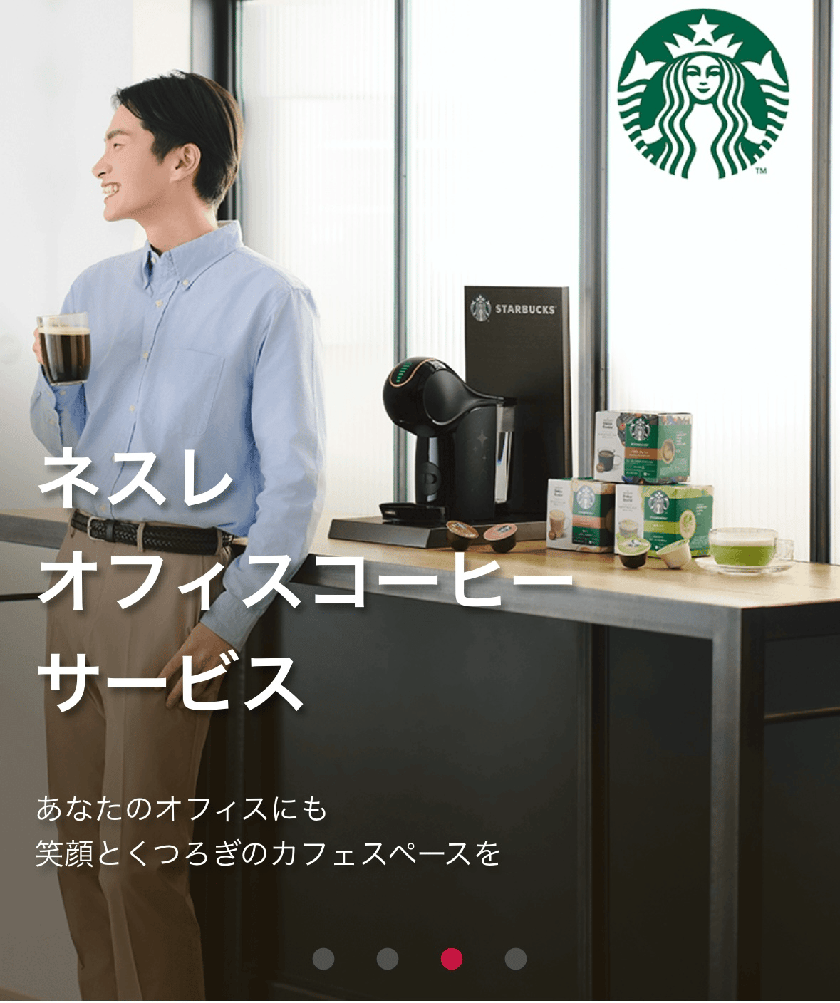 岡山幸樹5
