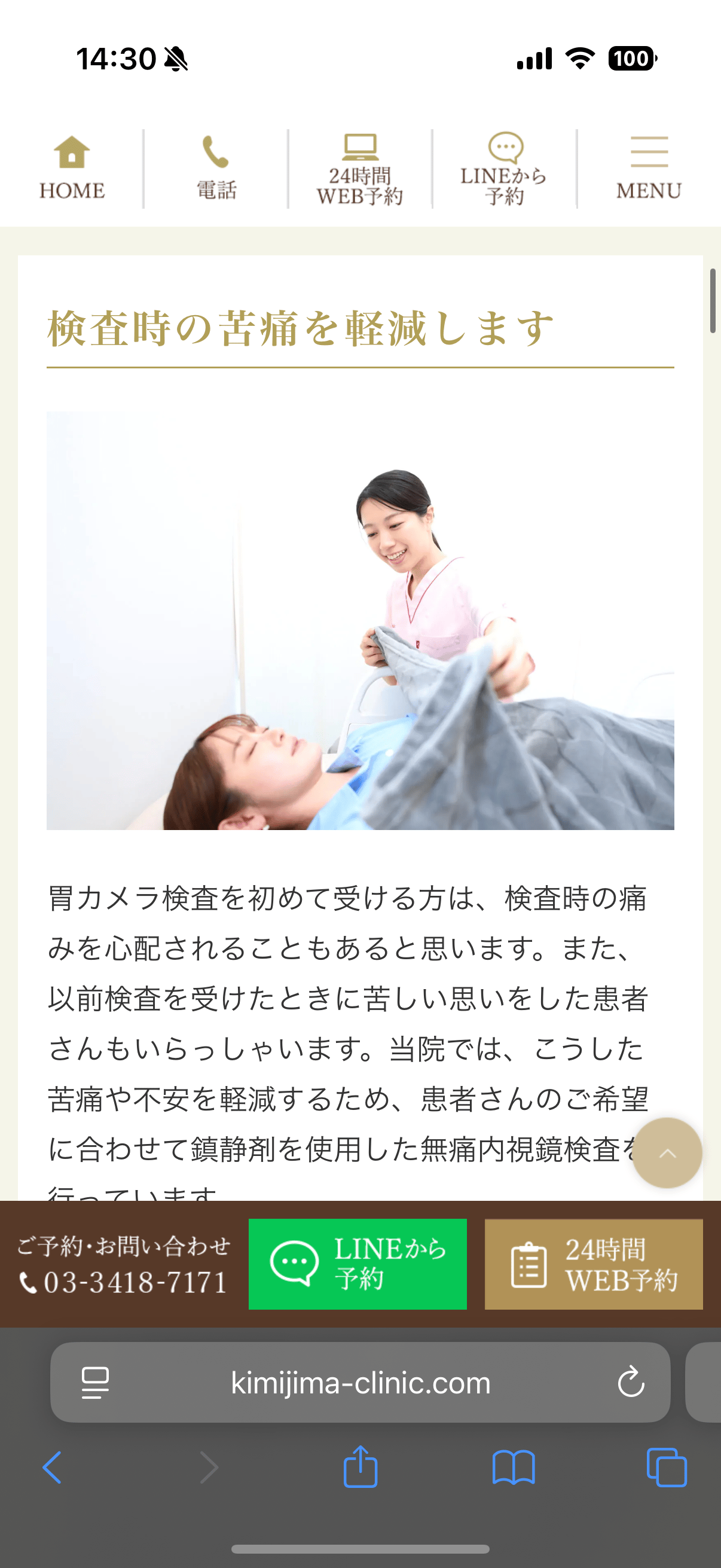 神古かんな14
