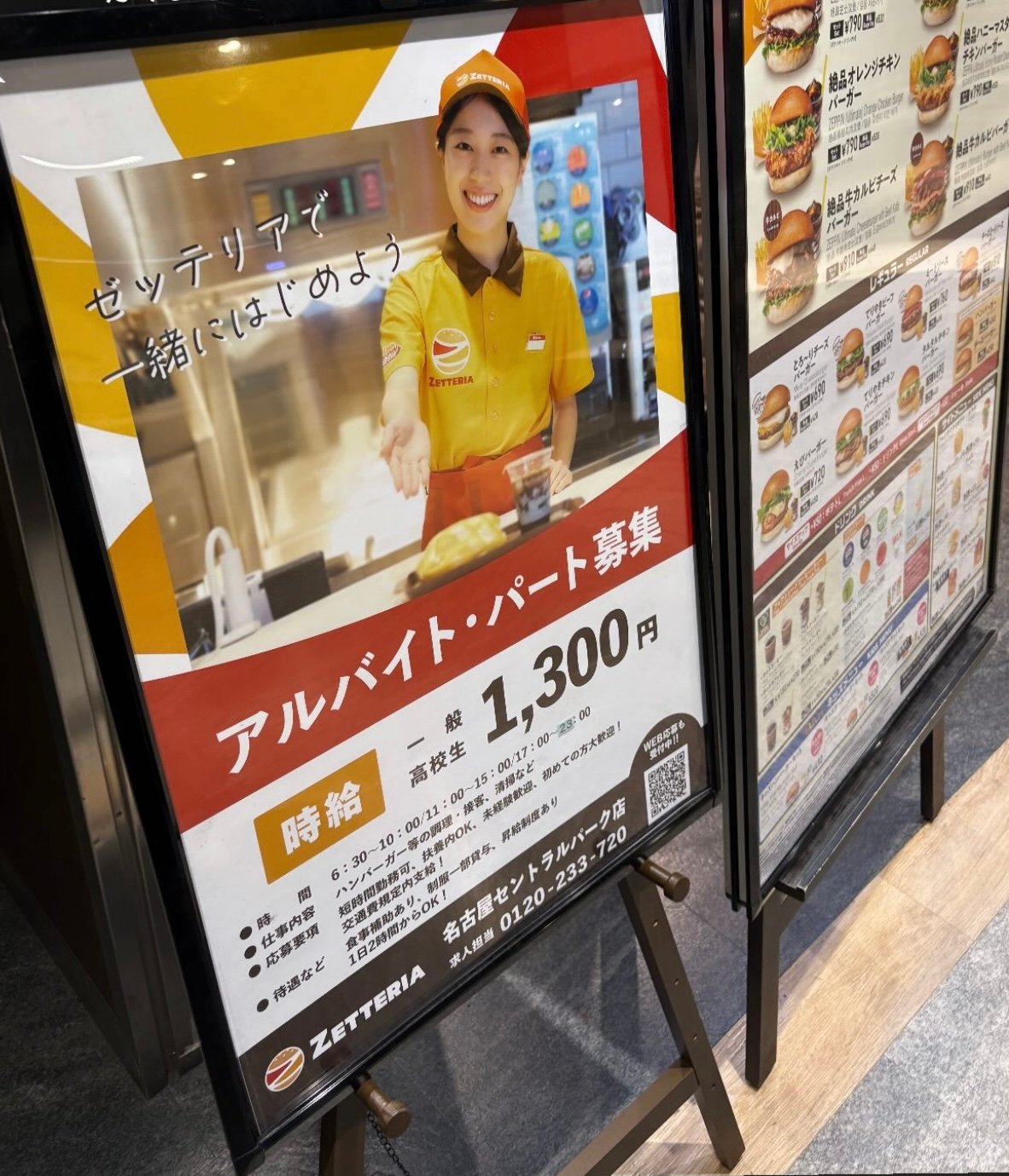 神古かんな6