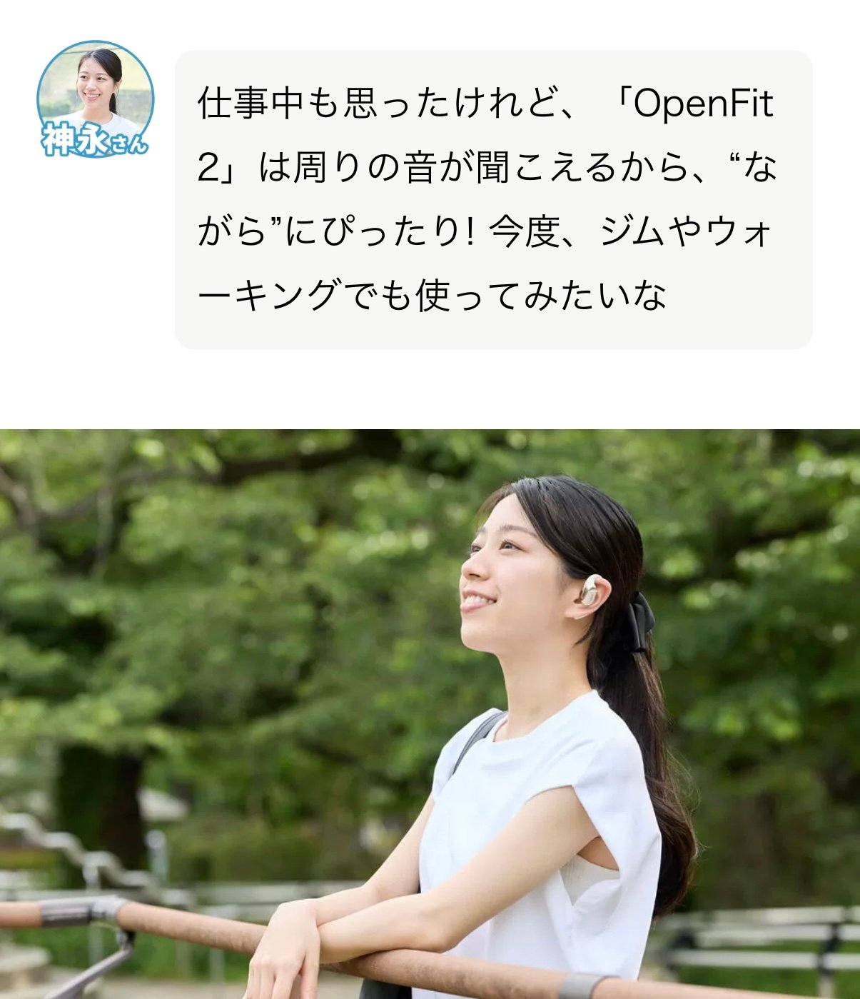 神古かんな10
