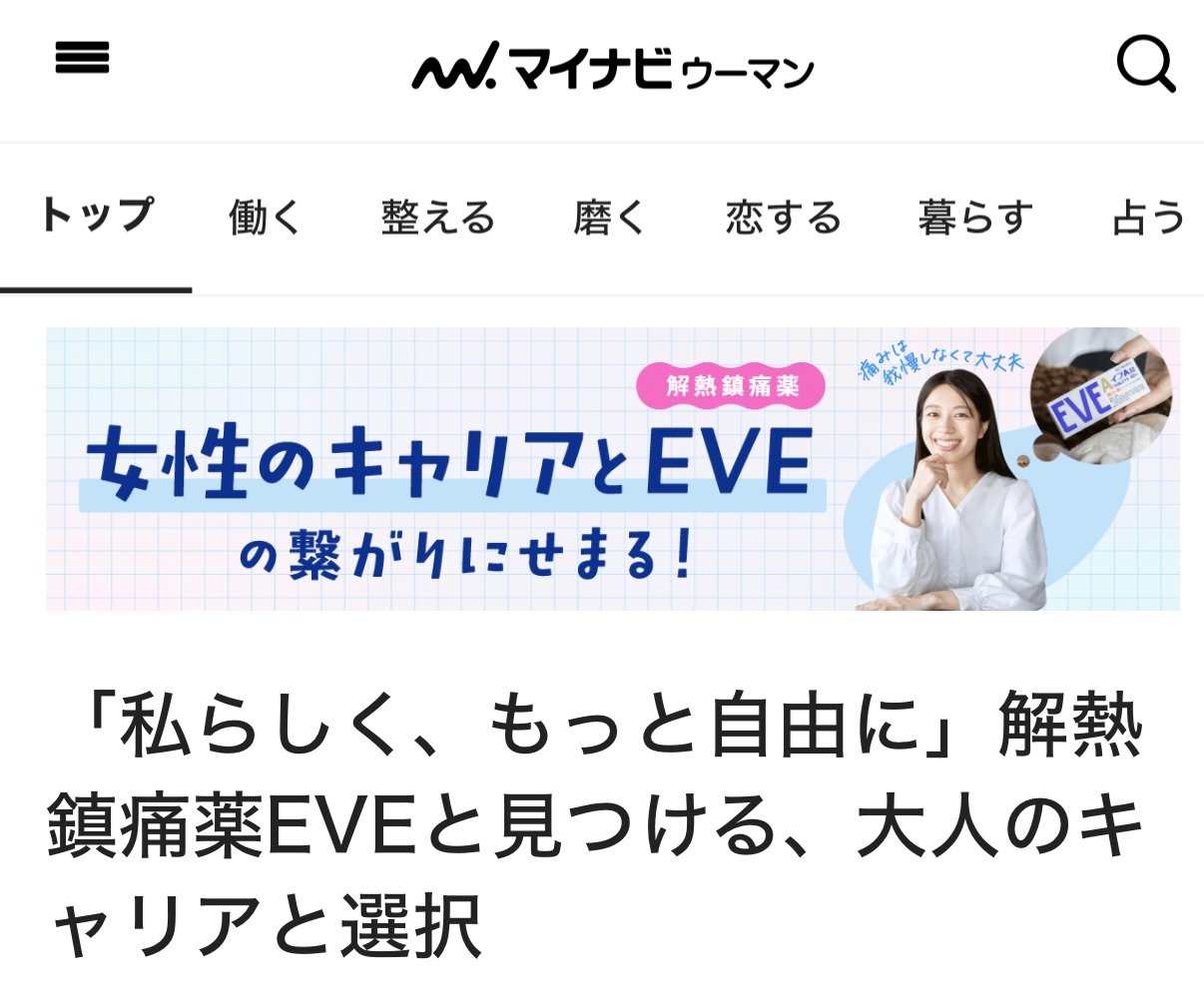 神古かんな9