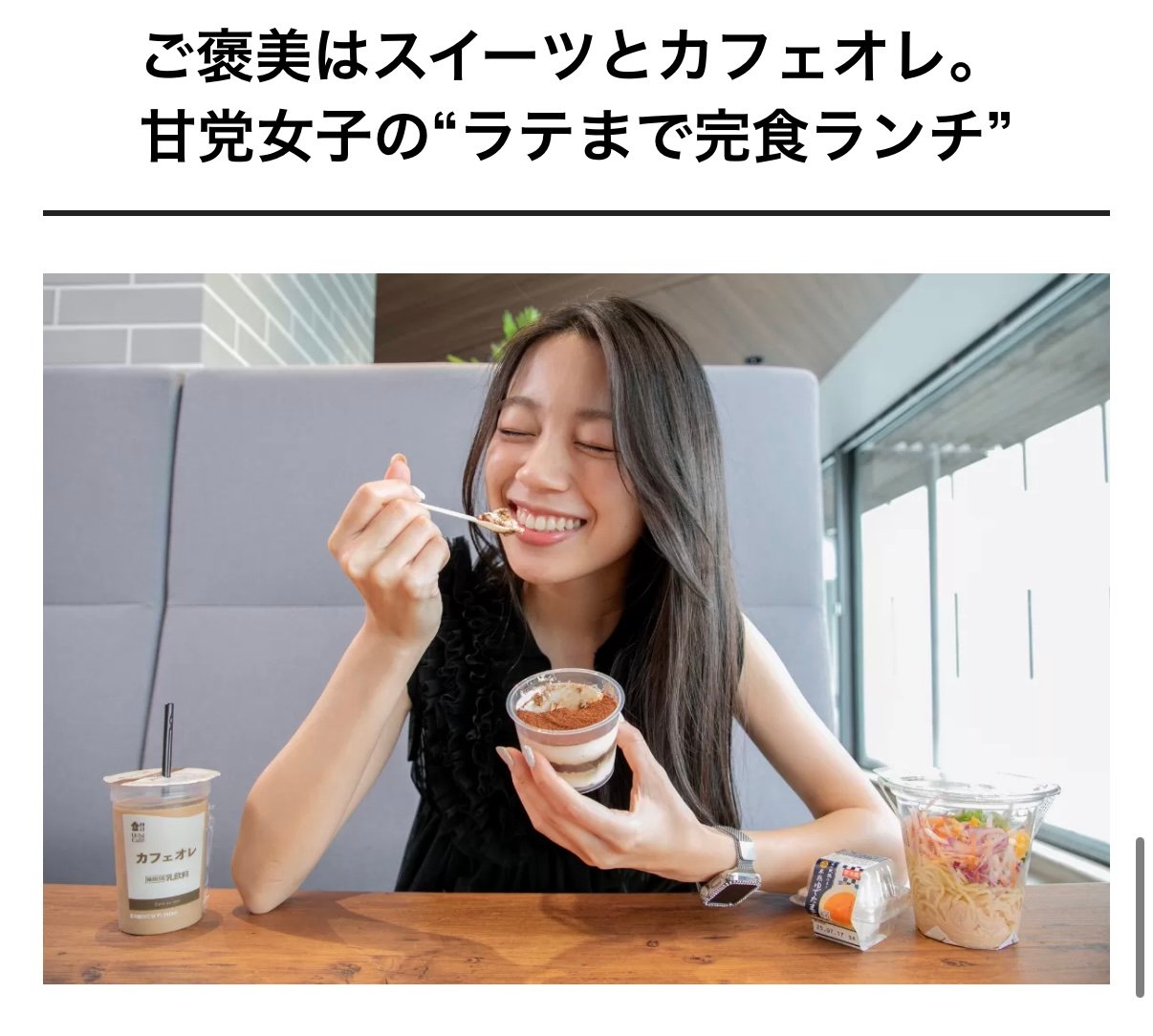 神古かんな12