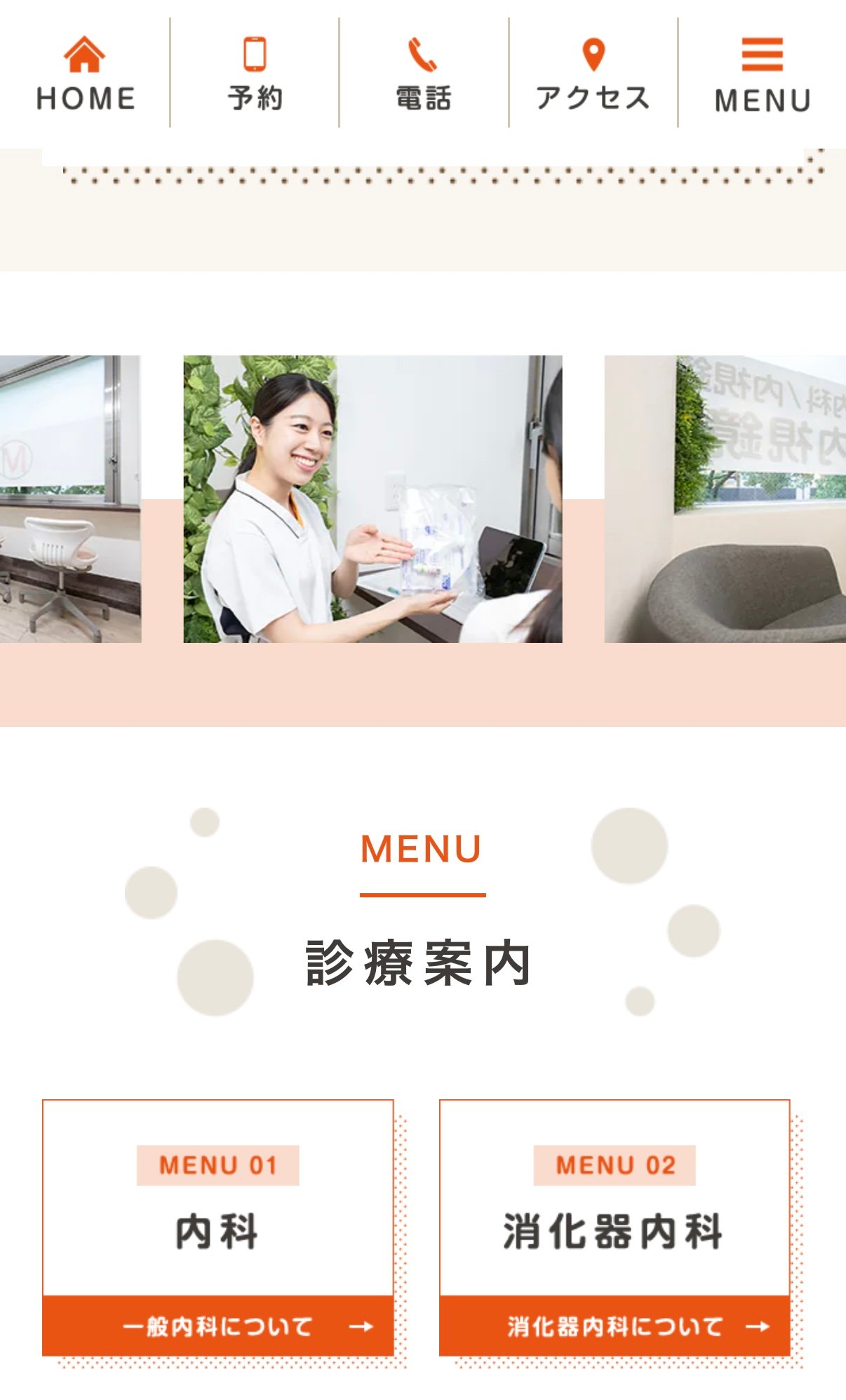 神古かんな5