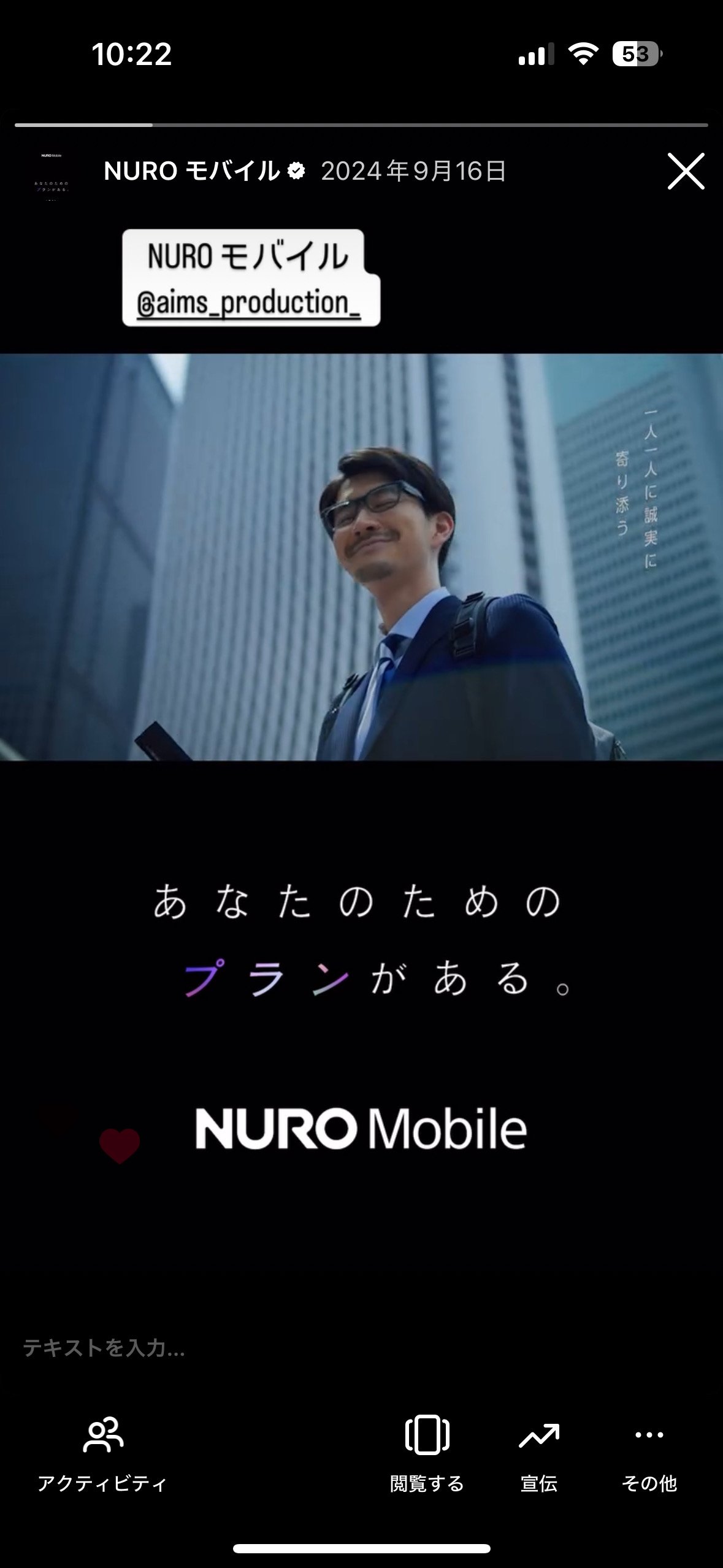 広瀬太一3