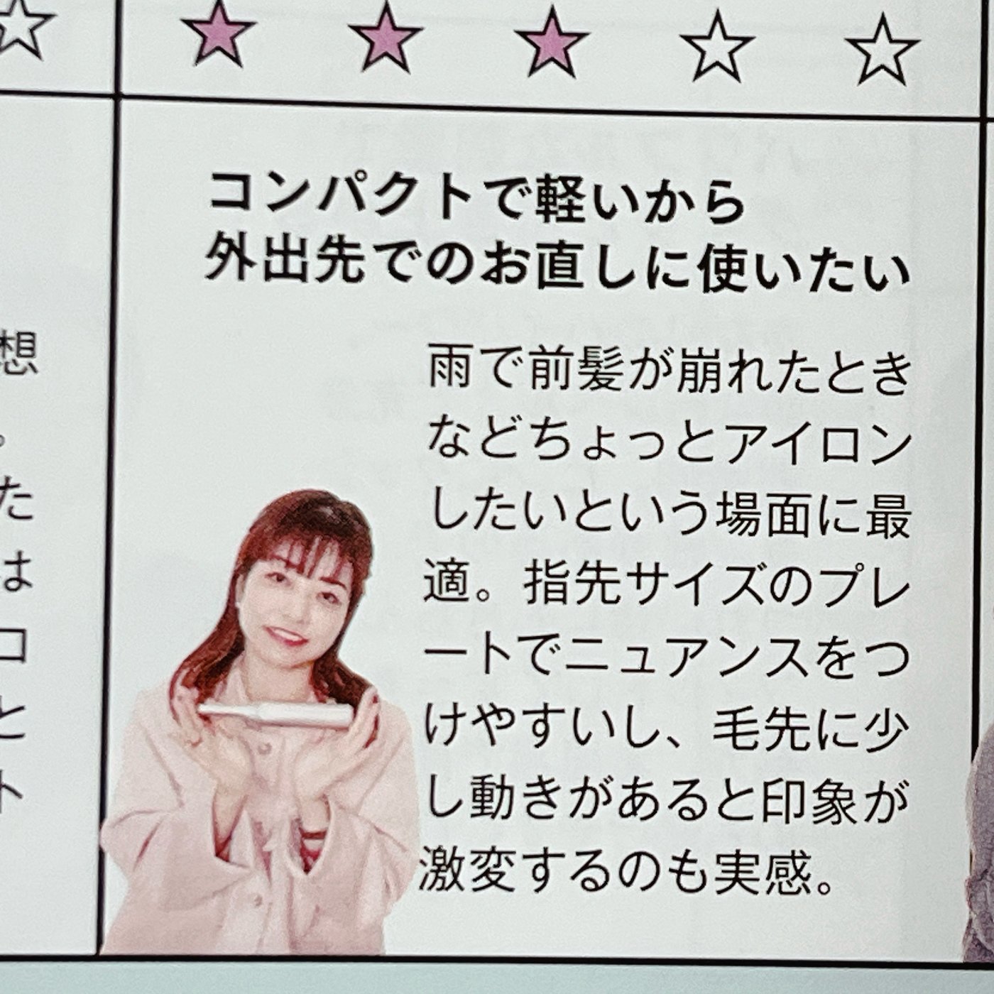 カンナ1