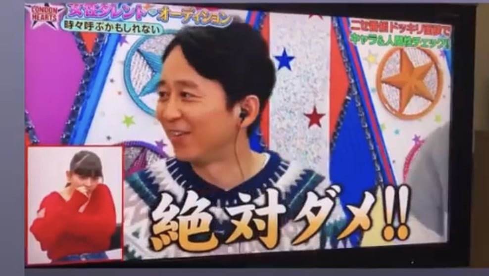 滝澤 いしす1