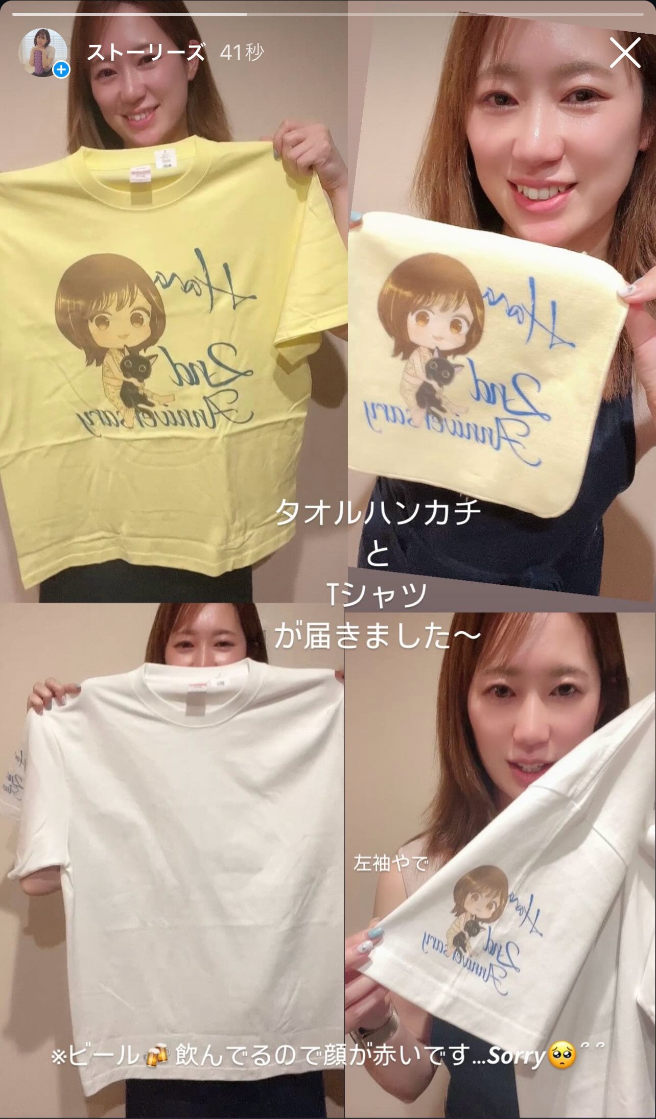 HANA2
