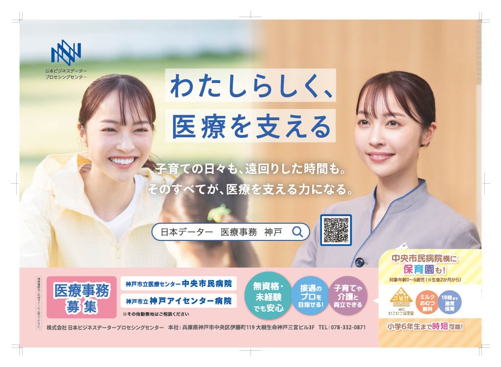 tsukimi11