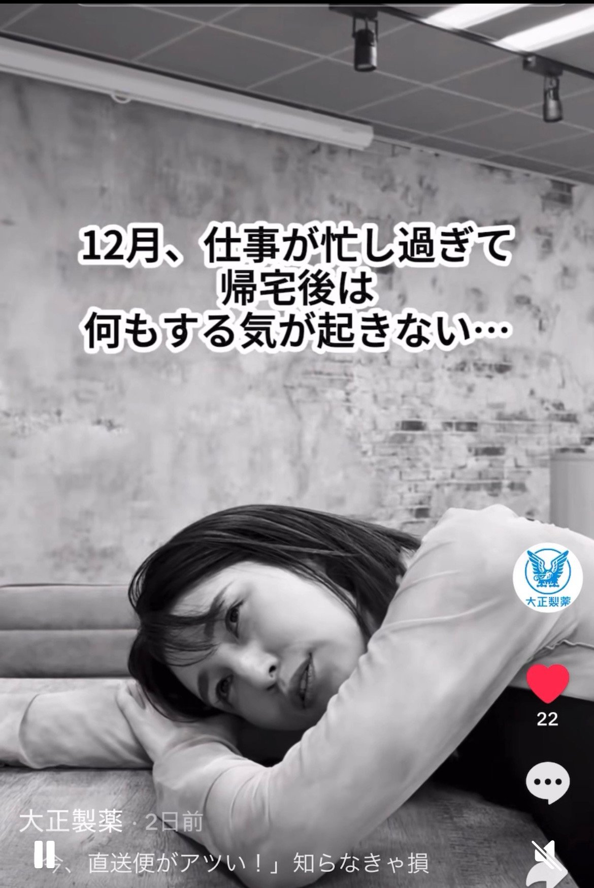 ひふみん6