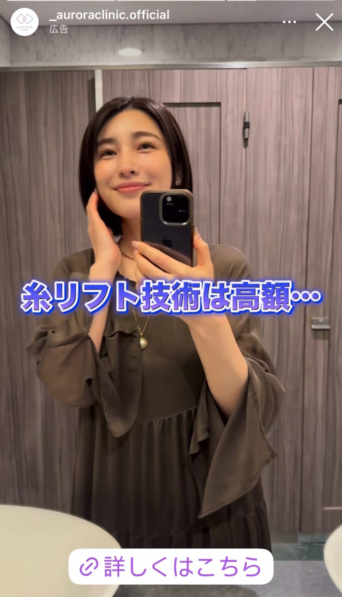 ひふみん1