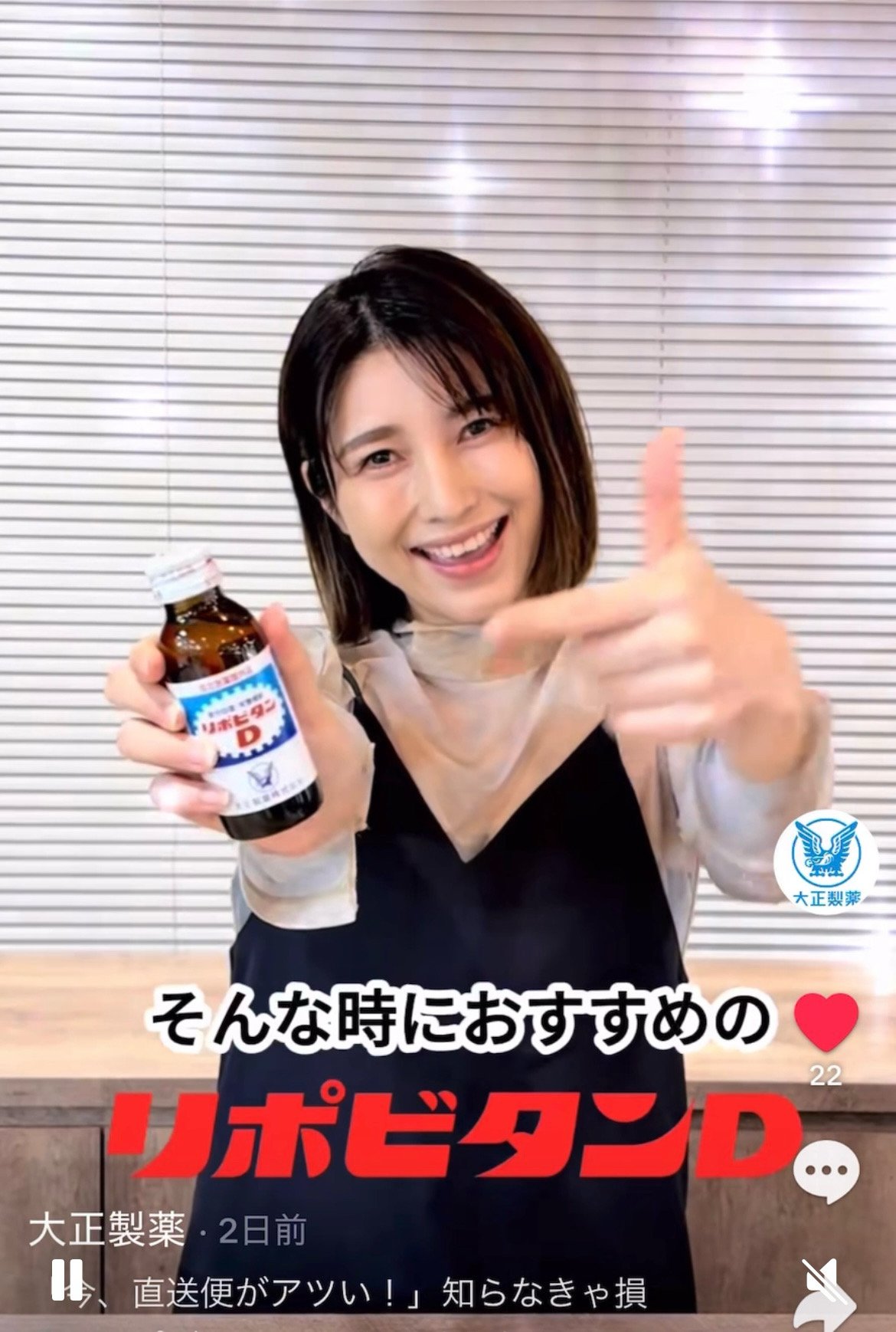 ひふみん2