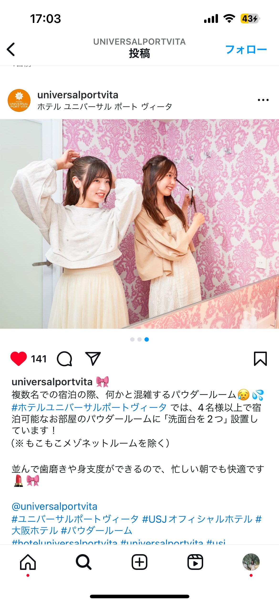 月野　梨奈1