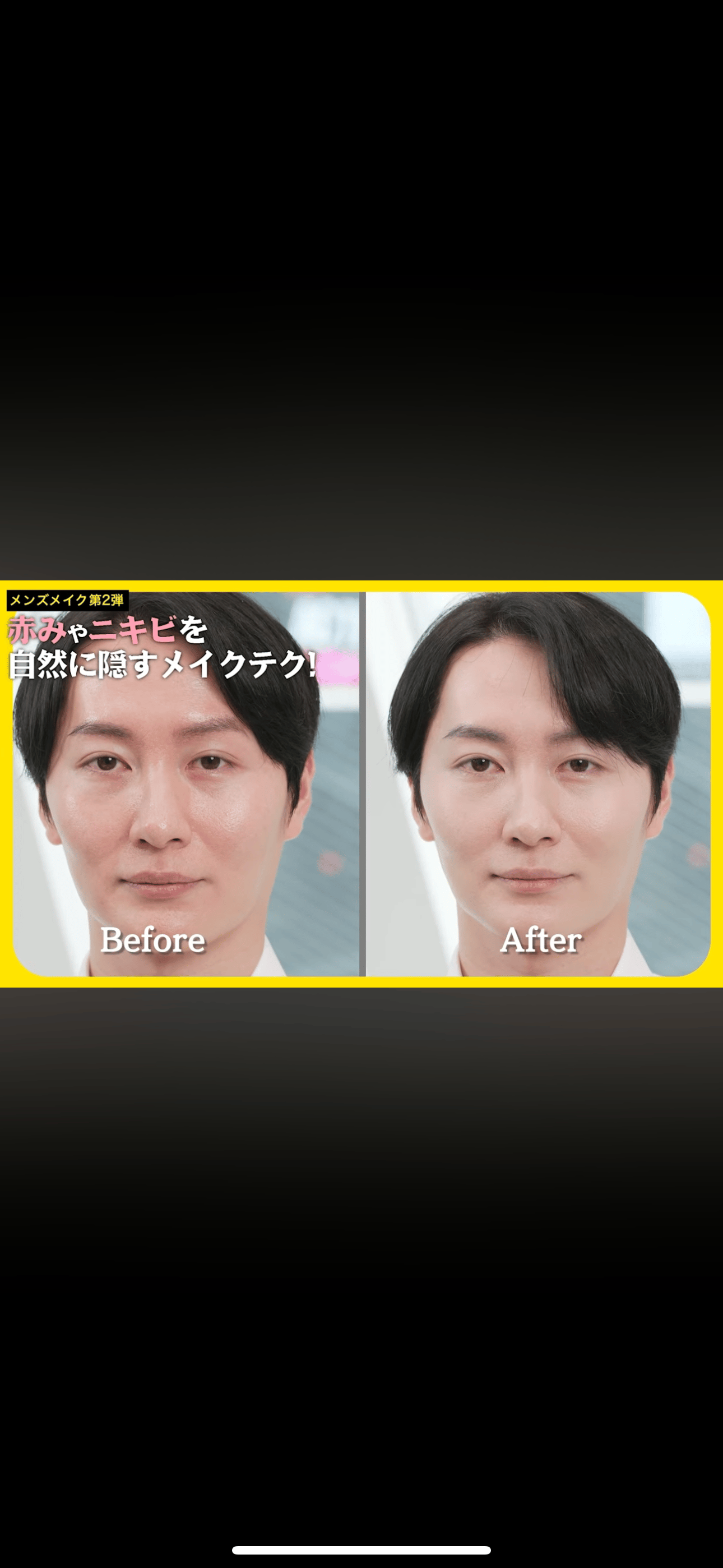 EITO3