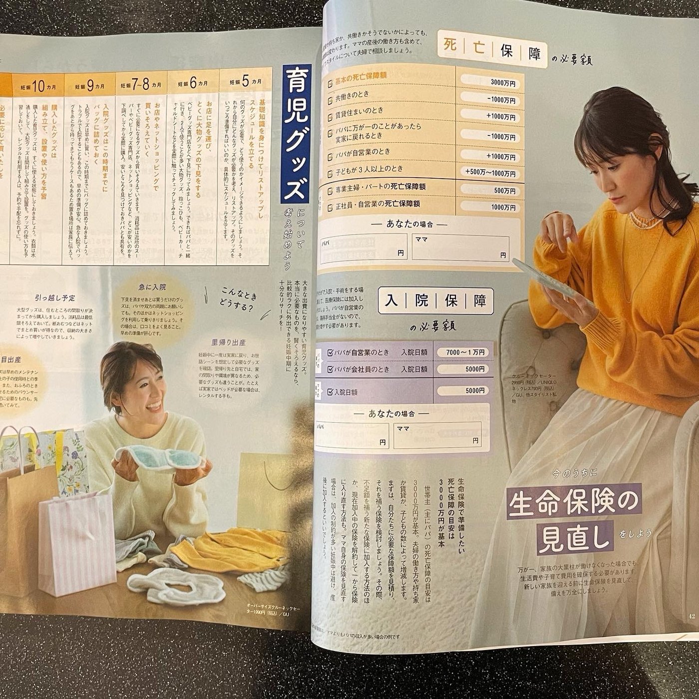 竹内ひろ子4