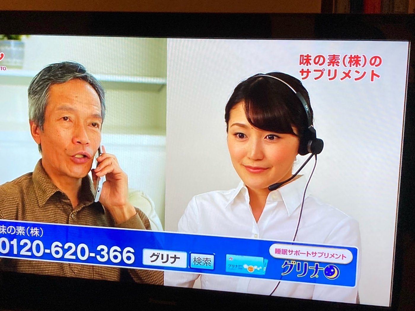 竹内ひろ子3