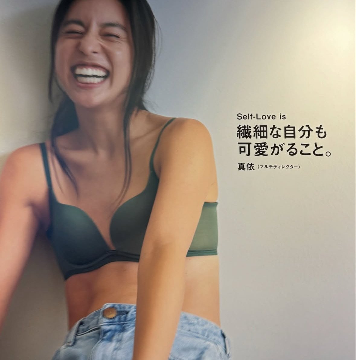 橋本真依3