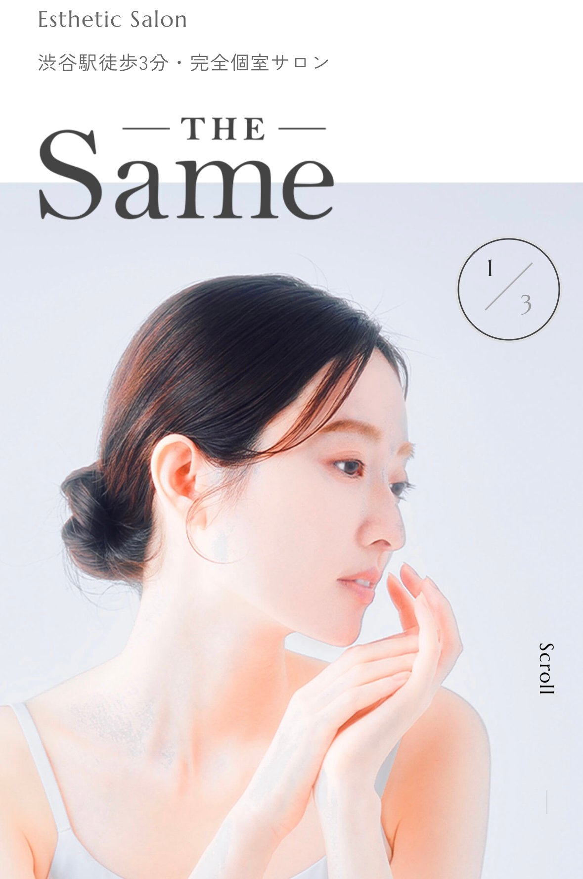 菜月7