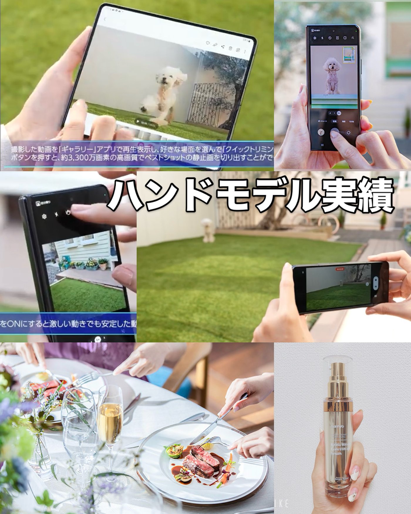 深山愛9